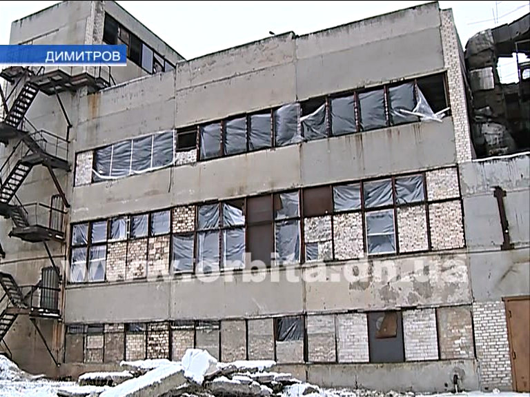 Авария на котельной в Димитрове: последствия и проблемы с ремонтом