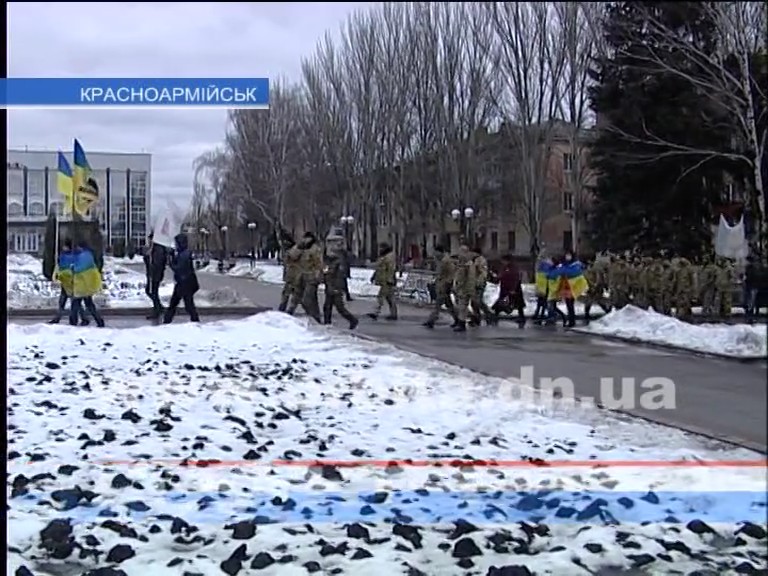 В Красноармейске почтили память героев Крут