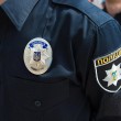 police
