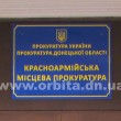 prokuratura
