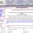 VNO