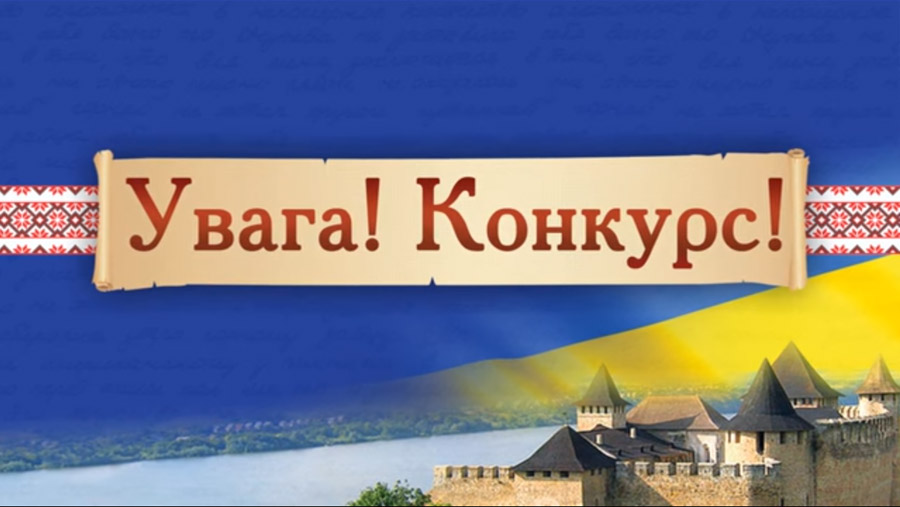 konkurs