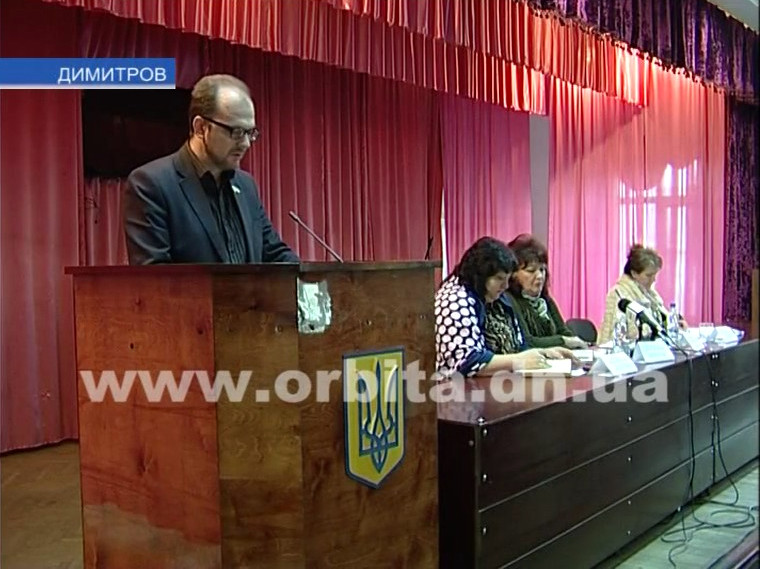 Димитровчане определились с новыми названиями города, улиц и переулков