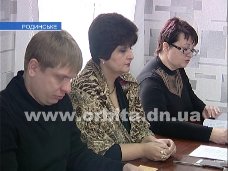 Часть вопросов заседания Родинского исполкома оставили «на потом»