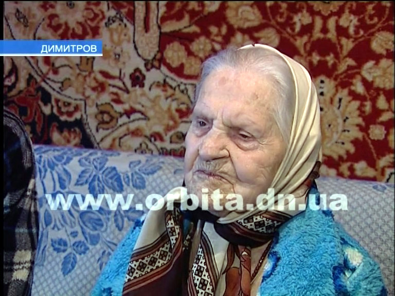 Димитровчанка Ксения Полосина отметила 100-летний юбилей