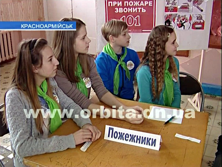 Семиклассники ОШ №2 изучали пожарную безопасность