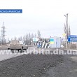 Блок-пост на въезде в Красноармейск расширяется