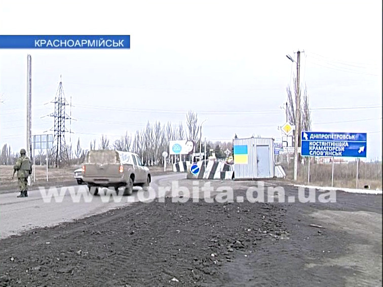 Блок-пост на въезде в Красноармейск расширяется