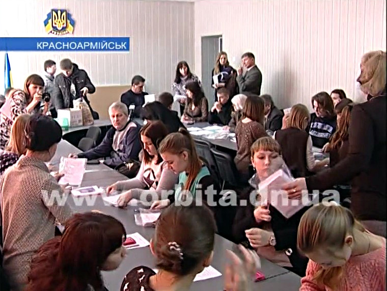 По итогам анкетирования Красноармейску выбрали новое имя