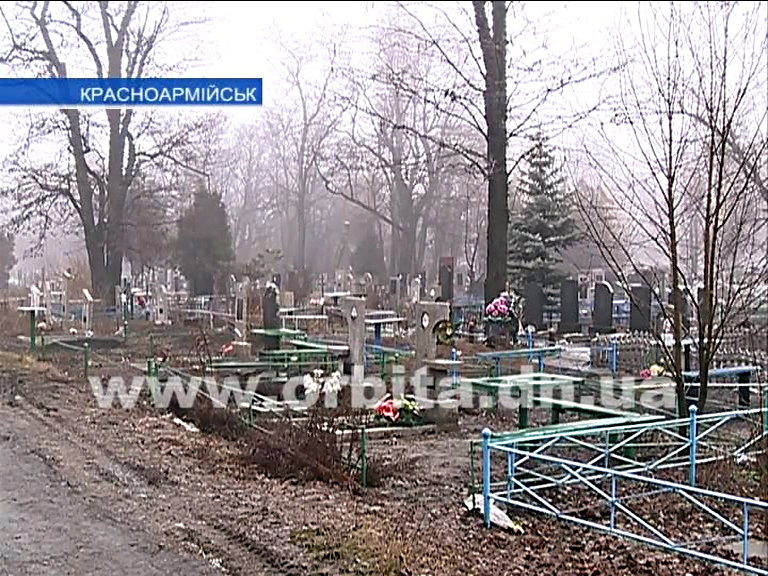 По инициативе городского головы начались активные работы по уборке кладбищ