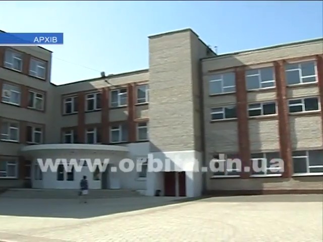 Хочешь стать директором школы – выиграй конкурс!