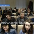 В Красноармейске спорят о налогах