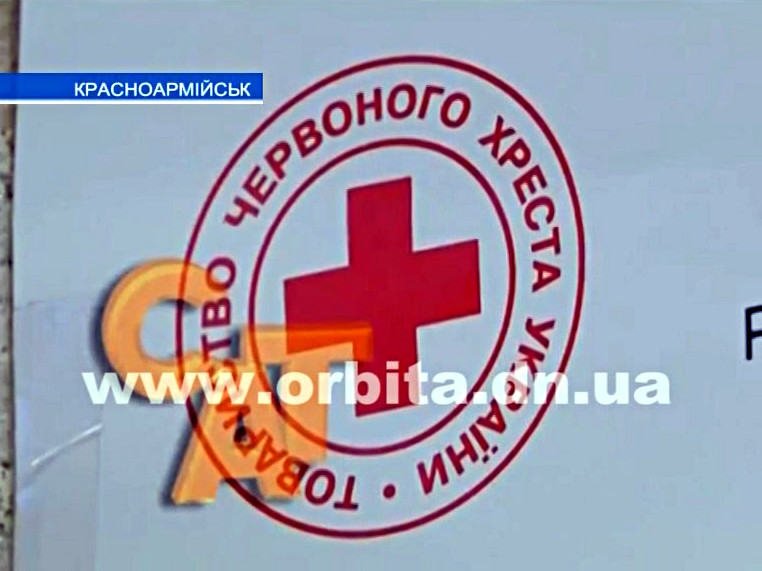 Красный Крест пришел на помощь КП «Вода Донбасса»
