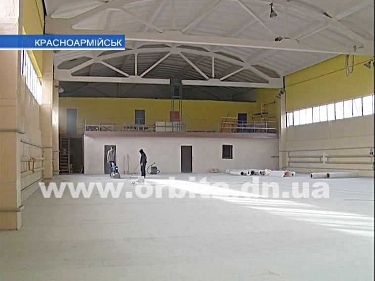 Когда отремонтируют «Металлург» и сколько это стоит?