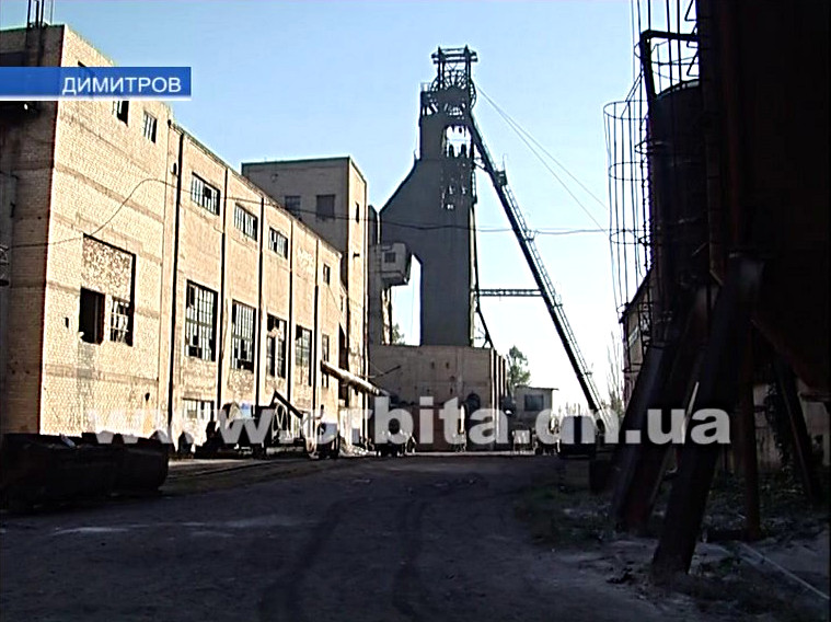 Шахты ГП «Красноармейскуголь» реструктуризируют. Чего ждать региону?