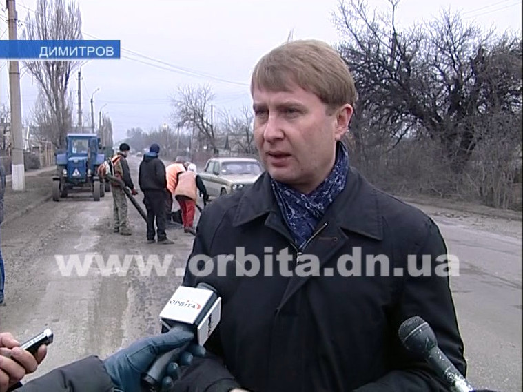 В Димитрове продолжают восстанавливать дороги