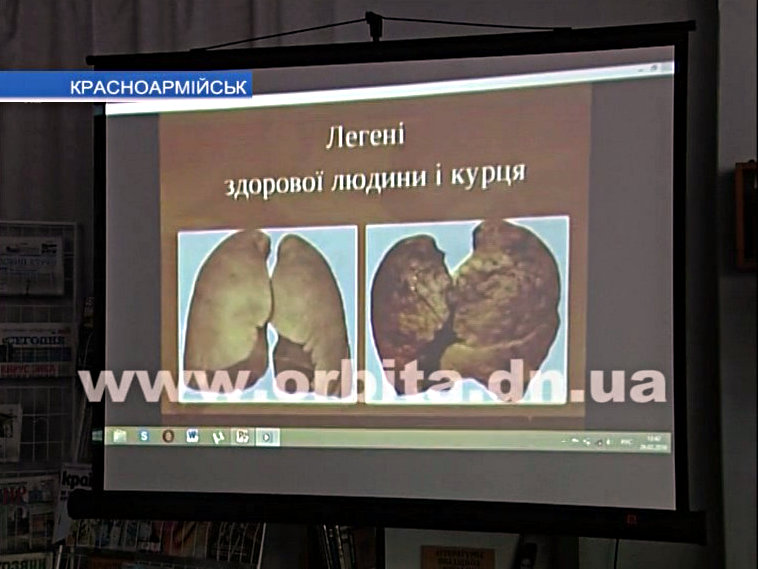 «Шок-урок». Старшеклассникам рассказали о вредных привычках