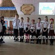В Красноармейской ОШ №2 отметили день родного языка