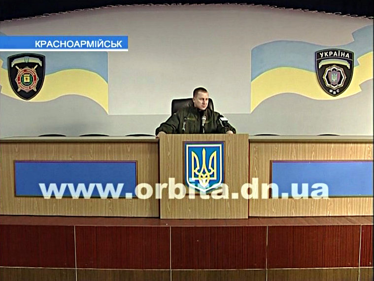 Глава областной полиции