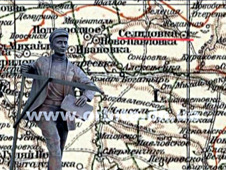 «Истоки» рассказывают историю города Селидово