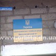 в поселке Шевченко