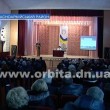 В Новоэкономическом прошел семинар для голов городов и сел Донецкой области