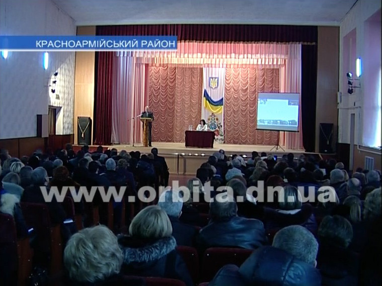 В Новоэкономическом прошел семинар для голов городов и сел Донецкой области