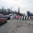 блокпост1