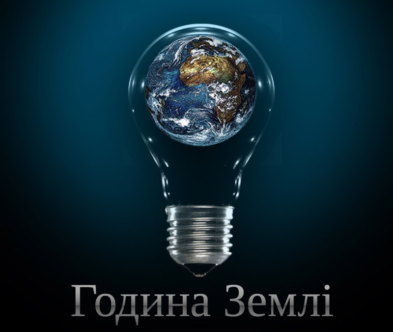 chas_zemli1