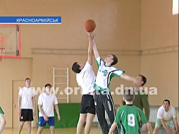 В Красноармейске подводит итоги спартакиада по баскетболу «Юность»