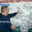 Децентрализация. В Красноармейске за год не создано ни одной громады