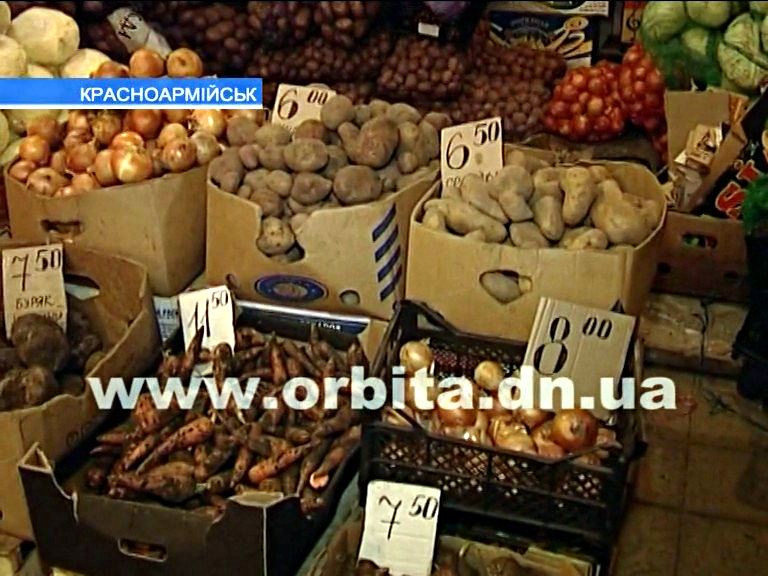 Почём нынче на базаре овощи и фрукты?