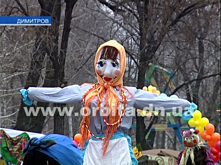 Жители Димитрова с танцами и блинами отметили Масленицу