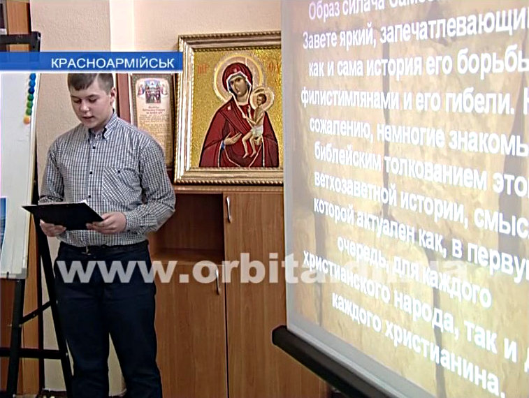 В ДМЦХПП прошла 14-я конференция «Каждая наука – ступенька к Богу»