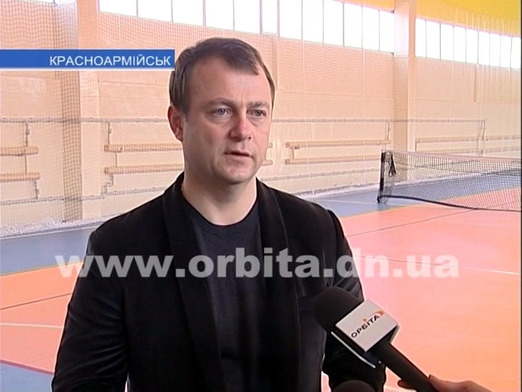 Красноармейский городской голова проинспектировал СК «Металлург»