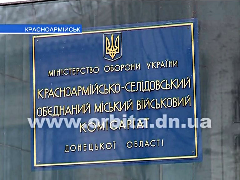 Служить по контракту отправились десятки наших земляков