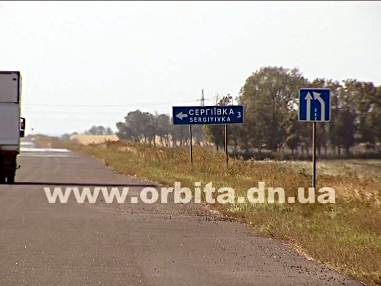 «Истоки» приглашают в Сергеевку