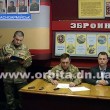 В Красноармейско-Селидовском военкомате вручили награды участникам АТО