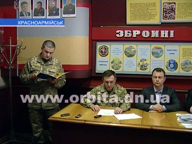 В Красноармейско-Селидовском военкомате вручили награды участникам АТО