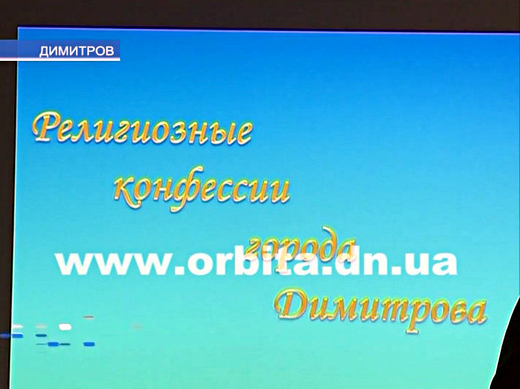 Как зарождалось православие на территории Красноармейского района