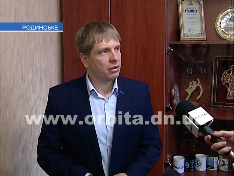 Противостояние депутатов и городского головы в Родинском продолжается
