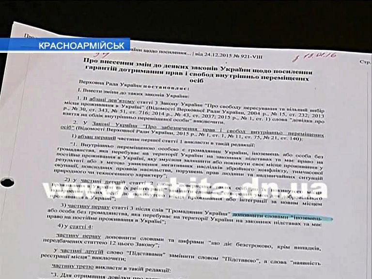 Среди получателей субсидий ищут «мертвые души» и укрывателей доходов