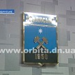 Депутаты Родинского горсовета лишили Сергея Федорова полномочий мэра