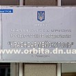 16 марта все шахты ГП «Красноармейскуголь» могут быть обесточены