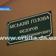 В Родинском две власти. И каждая считает себя правомочной