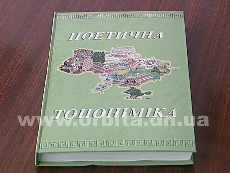 prezentaciya3