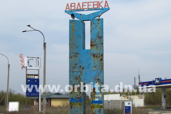Работники культуры Покровска передали гуманитарную помощь бойцам АТО в авдеевской промзоне
