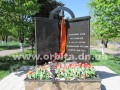 Chernobil_znak_park1