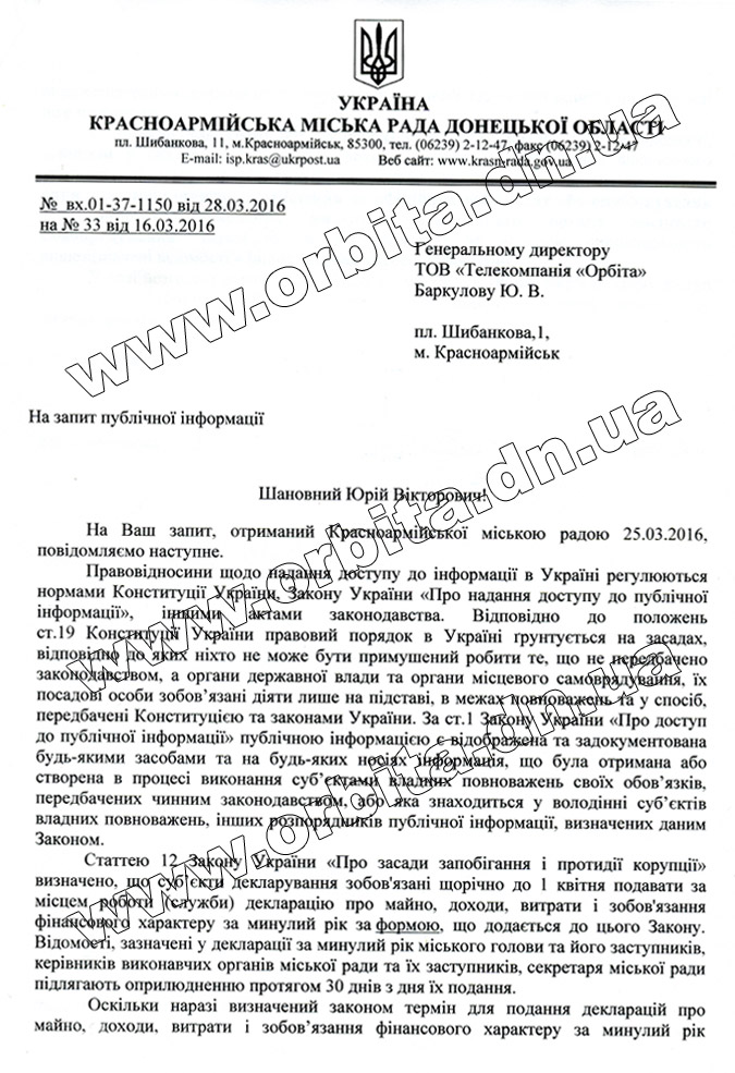 Deklaraciya_gorsovet1