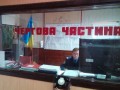 Police_Dimitrov